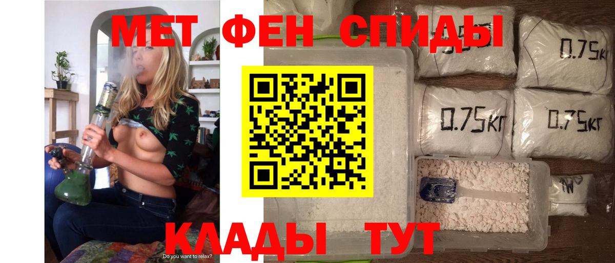 АМФЕТАМИН VHQ Печора