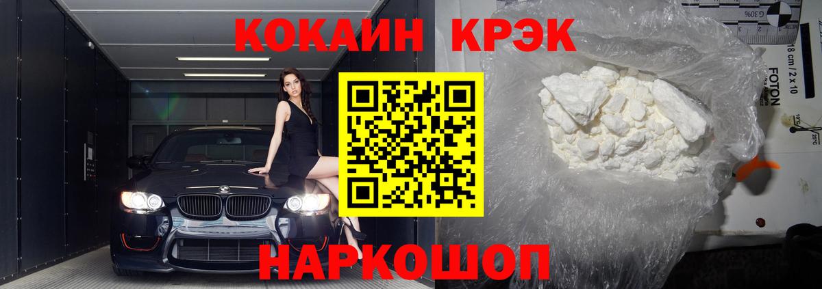 Кокаин Колумбийский Печора