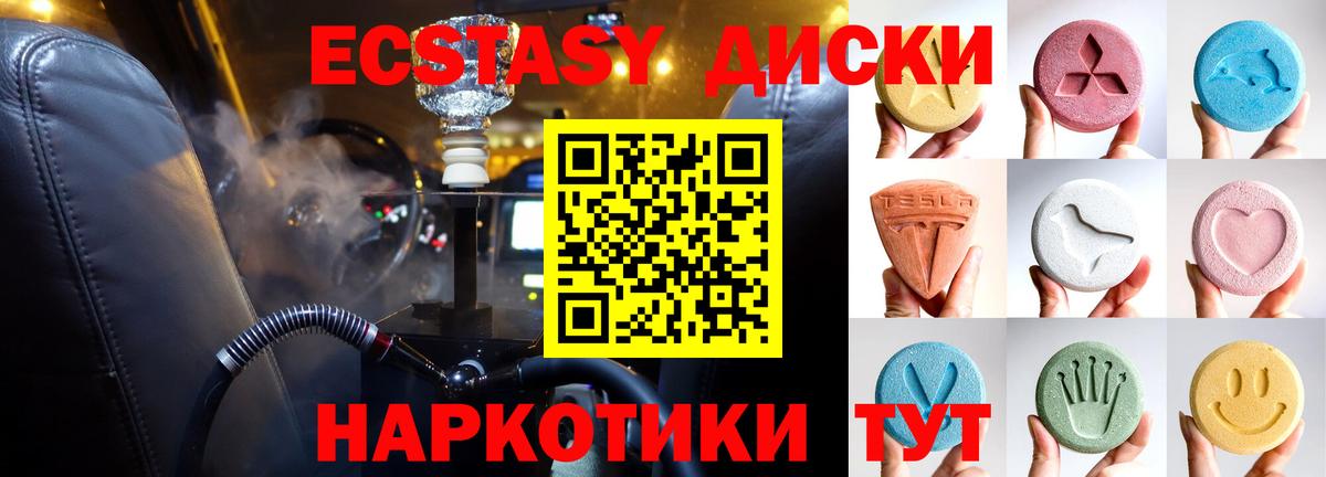 Ecstasy Philipp Plein  Экстази  Печора  что такое   Вход с VPN 