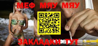 амф Бугуруслан