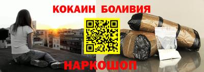 кокс Будённовск