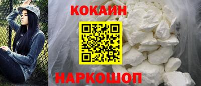 кокс Будённовск
