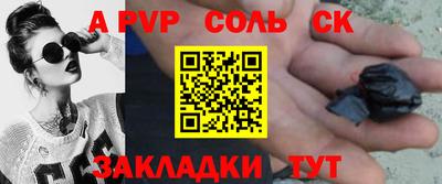 кокаин колумбия Бузулук