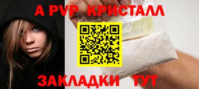 амф Бугуруслан