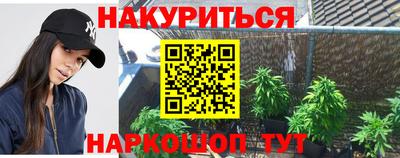 кокс Будённовск