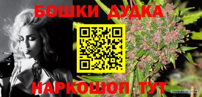 кокаин колумбия Бузулук