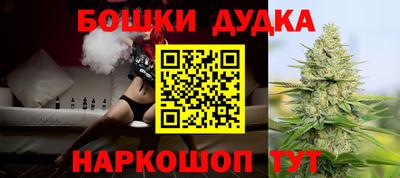 кокс Будённовск