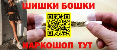кокс Будённовск