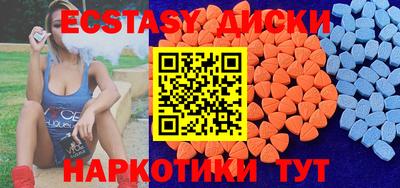 амф Бугуруслан
