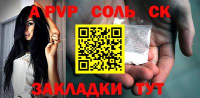 кокс Будённовск