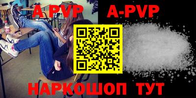кокс Будённовск