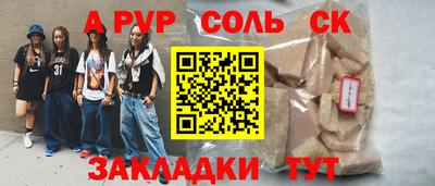 амф Бугуруслан