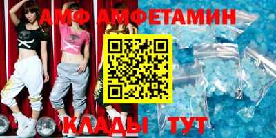 амф Бугуруслан
