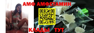 амф Бугуруслан