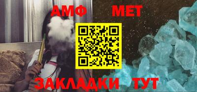 амф Бугуруслан