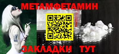 амф Бугуруслан