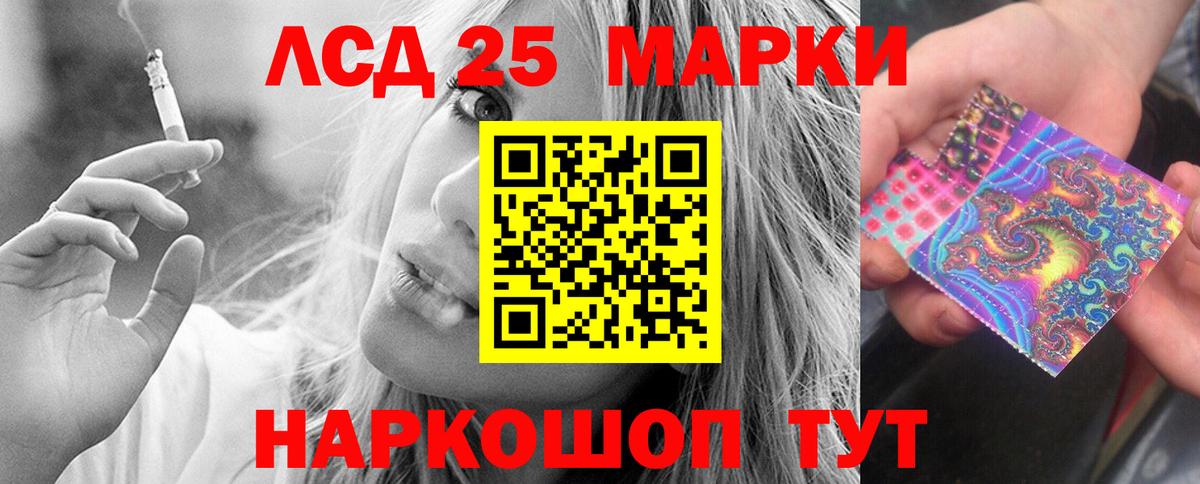 ЛСД экстази ecstasy  Вход с VPN  Печора  LSD-25 экстази ecstasy 
