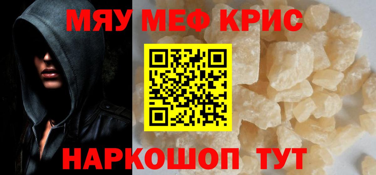 omg зеркало  Вход с VPN  МЯУ-МЯУ VHQ  Печора  Мефедрон мука 