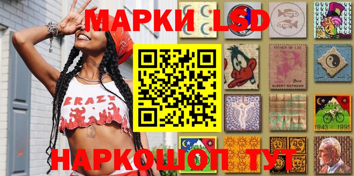 Марки N-bome 1,5мг Печора