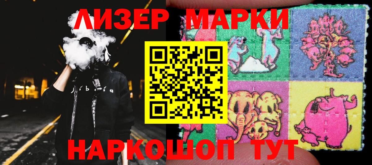 Печора  Марки NBOMe 1500мкг  Марки NBOMe 1500мкг  Вход с VPN 