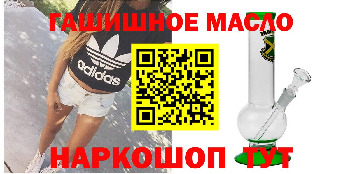 Дистиллят ТГК вейп с тгк  ТГК жижа  Вход с VPN  Печора 