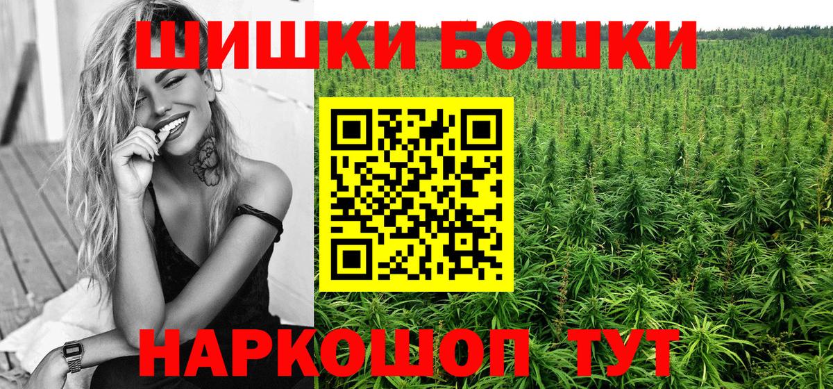 Бошки Шишки гибрид  Канабис MAZAR  Печора  Вход с VPN  Конопля конопля  МАРИХУАНА LSD WEED 